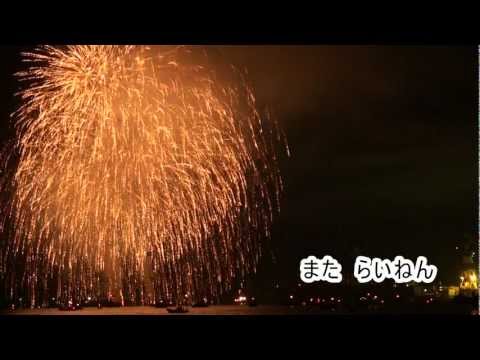 花火大会_宇野港2011
