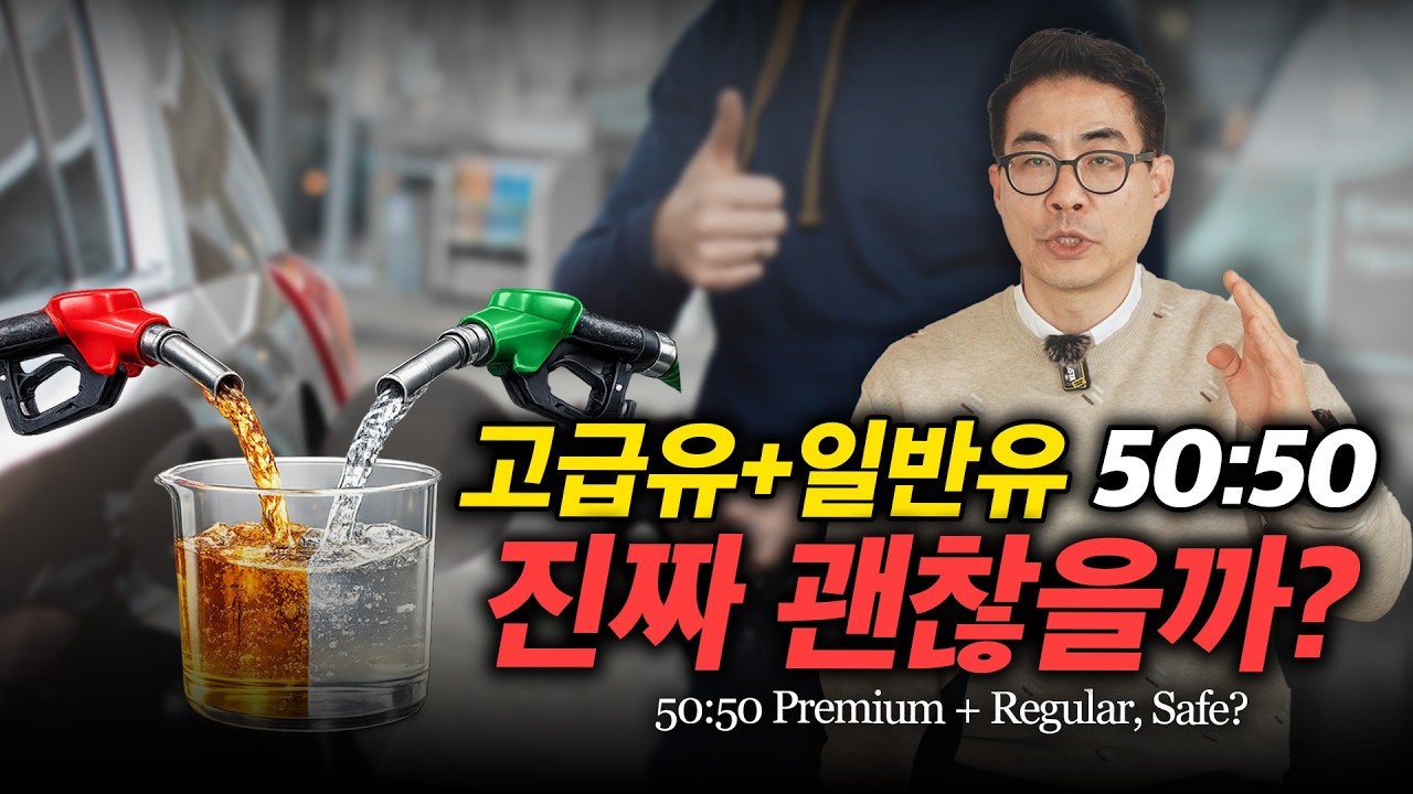 ep. 160 GDI 엔진은 결함일까 특성일까, 어떻게 관리해야할까?