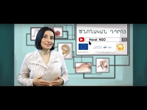 Родительская школа, урок 5