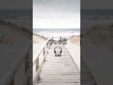 كل الوجع بيبين اللى فيا 