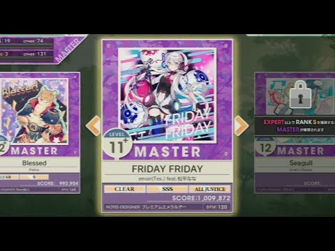 【チュウニズム】FRIDAY FRIDAY (MASTER) クラップ音無し