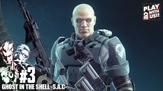 #3【FPS】弟者,兄者,おついちの「攻殻機動隊 S.A.C. ONLINE」【2BRO.】