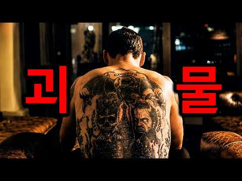 개인적으로 액션영화 TOP5 안에 듭니다... 【영화리뷰 / 결말포함】