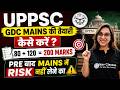 UPPSC GDC Assistant Professor Commerce Mains | Subjective Written Exam Strategy 2026