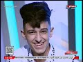 لقاء سامر المدني على قناة الحدث اليوم نجومي