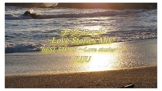 &quot;ナツノハナ -Love Stories Mix-&quot; from &quot;BEST STORY ～Love stories～&quot;,JUJU