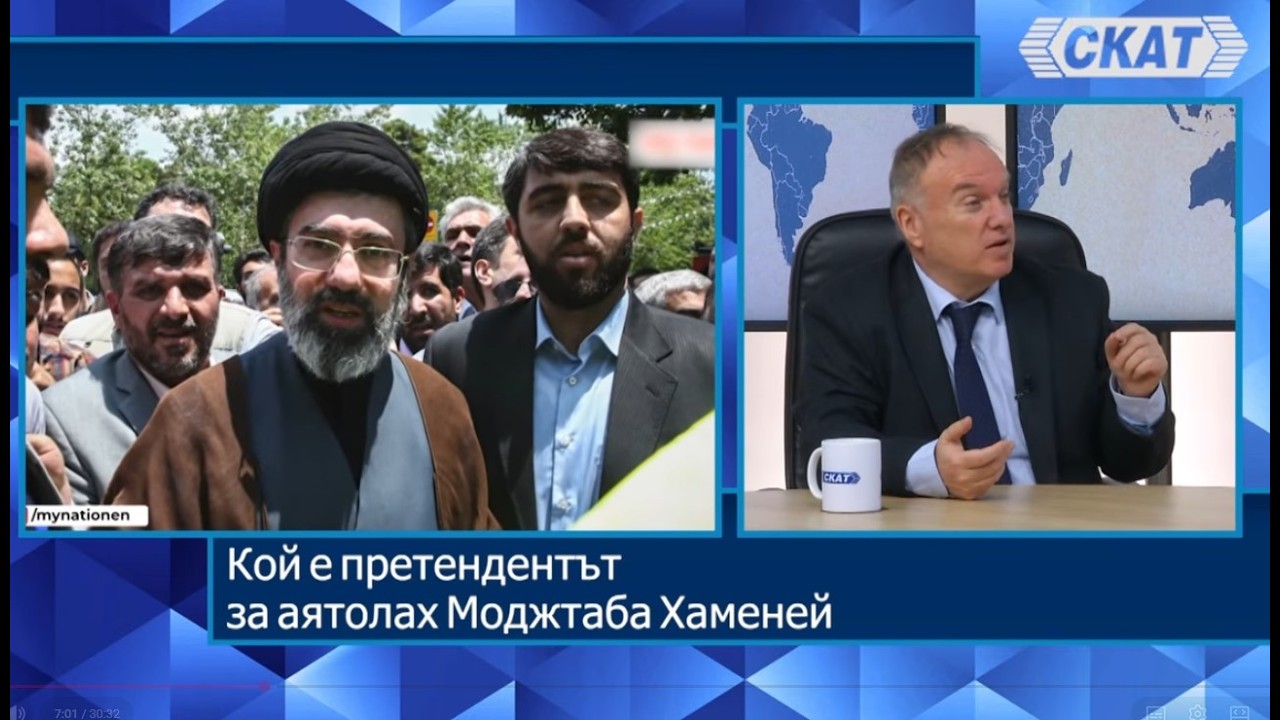 Владимир Чуков: Иран атакува и Турция. Защо и какво следва? Кой е Моджтаба Хаменей. Цели на войната