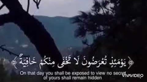 اجمل تلاوة{يومئذ تعرضون لا تخفي منكم خافيه}بصوت محمد شريف