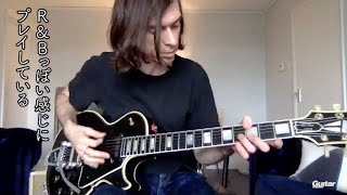 バーリー・カドガン | 代表曲「Free Salute」を本人が解説！