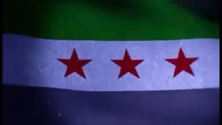 اغنية والله ومحتاجك ياخي  الثورة السورية