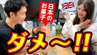 外国人と日本のお菓子の食べ比べをしたら拒絶されました…