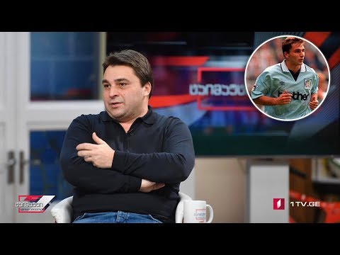 ტაიმაუტი - გიორგი ქინქლაძე