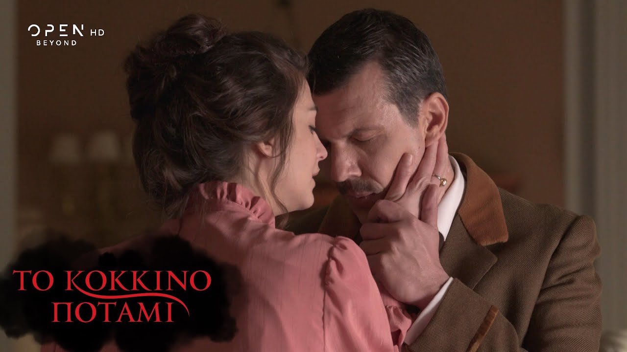Το Κόκκινο Ποτάμι - Επεισόδιο 10 | OPEN TV