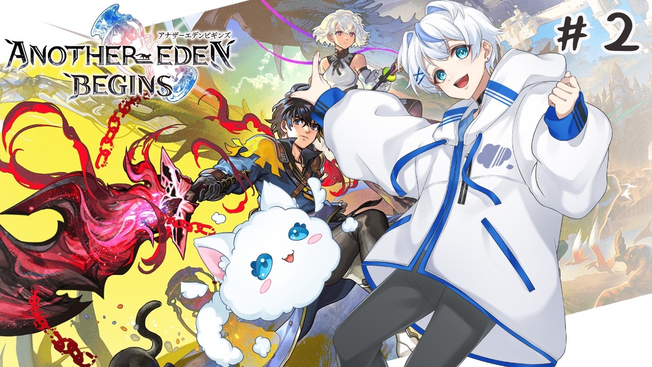 【アナザーエデン ビギンズ】初見プレイで新鮮な反応?! ※ネタバレ注意 #2【個人勢Vtuber 楽闇ブラン】