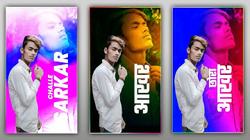 Kinemaster light effect attitude status editing | kinemaster video editing 2020 whatsapp status