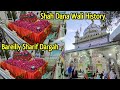 Bareilly ke qutub hazrat shah dana wali ki history karamat aur dargah ziyarat