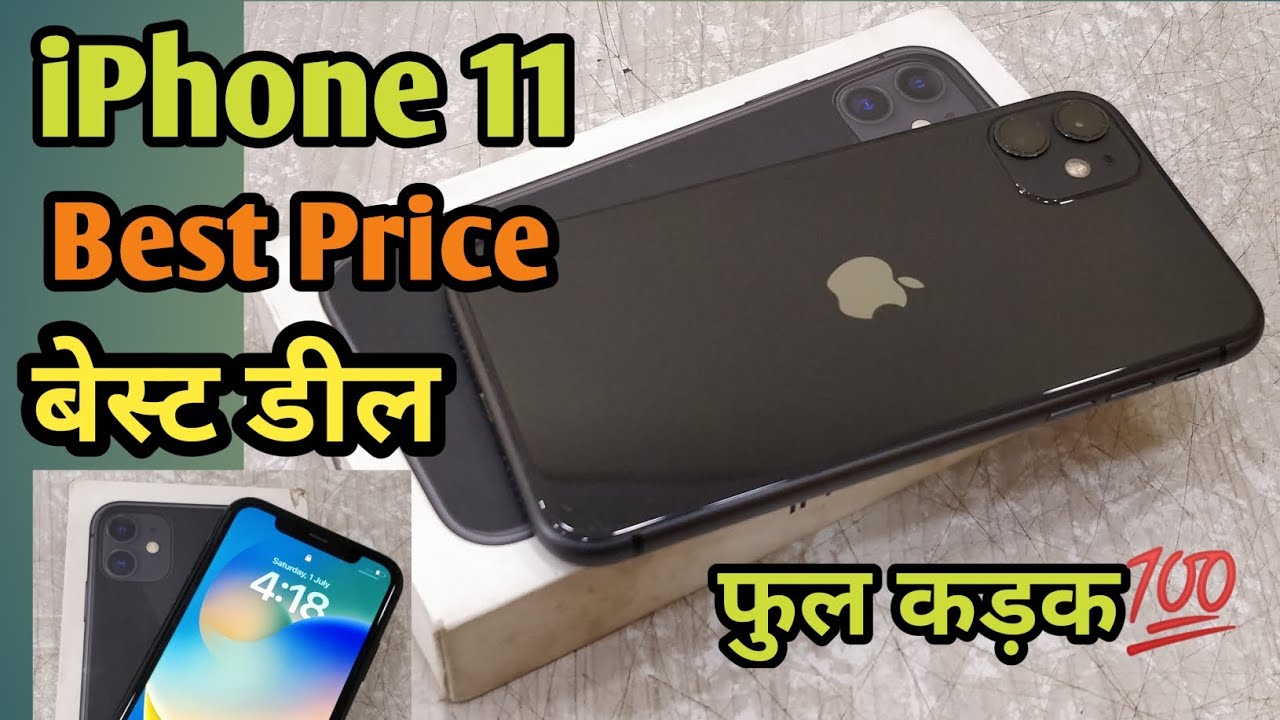 used-iphone-11-second-hand-iphone-11-cheapest-price