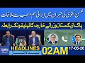 Mohsin Naqvi Meets Iranian Counterpart in Tehran | Dawn Headlines 02 AM