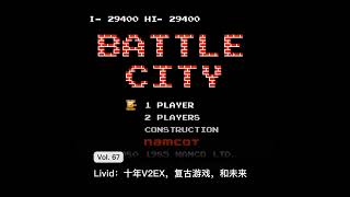 Vol. 67 Livid: 十年V2EX，复古游戏，和未来