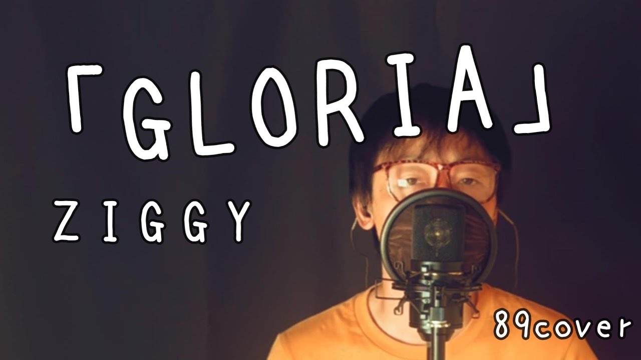 懐かしの名曲！ZIGGY「GLORIA」を歌ってみた（80’sロック）やっくんのうた。