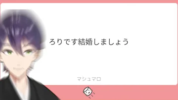 星ドラ公式 剣持 星ドラ公式 剣持