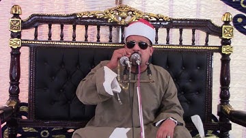 مقطع صاروخى وخطير لفاكهة القراء = الشيخ ممدوح عامر= سورة مريم - سنهور المدينة#قناة القيعى