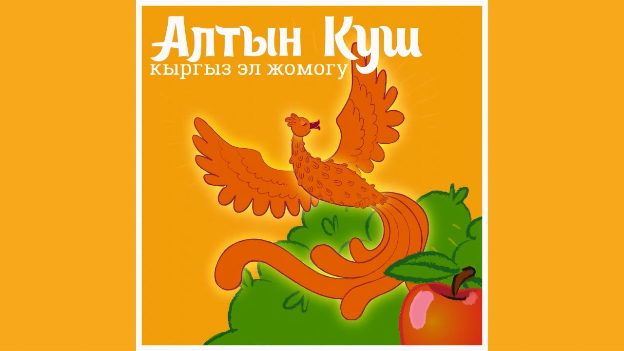Грант алтын белги
