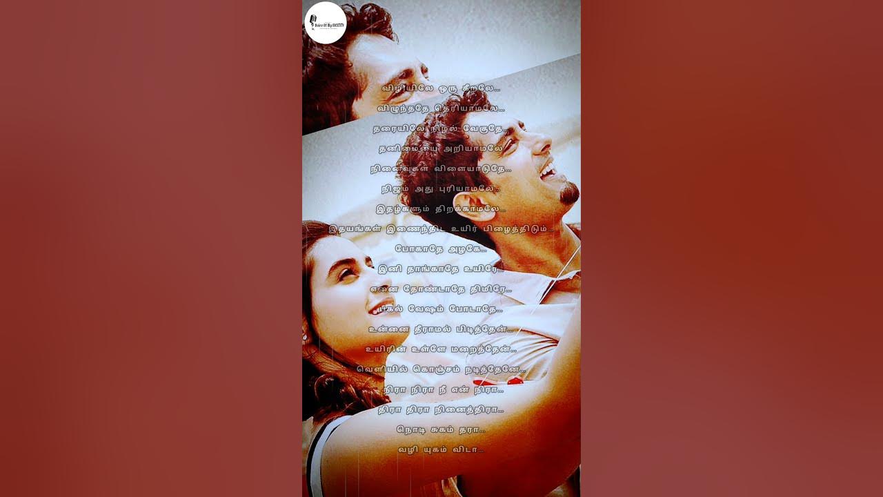 Nira | Takkar | Covermusic | Shorts |@sidsrirammusic|@malvisundaresan|#nivaskprasanna |#gvm |#nira