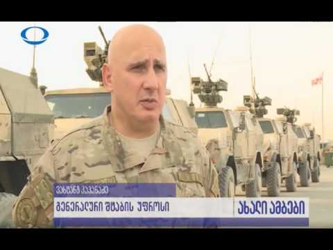 ტელეკომპანია იბერია - ახალი ამბები 19:19