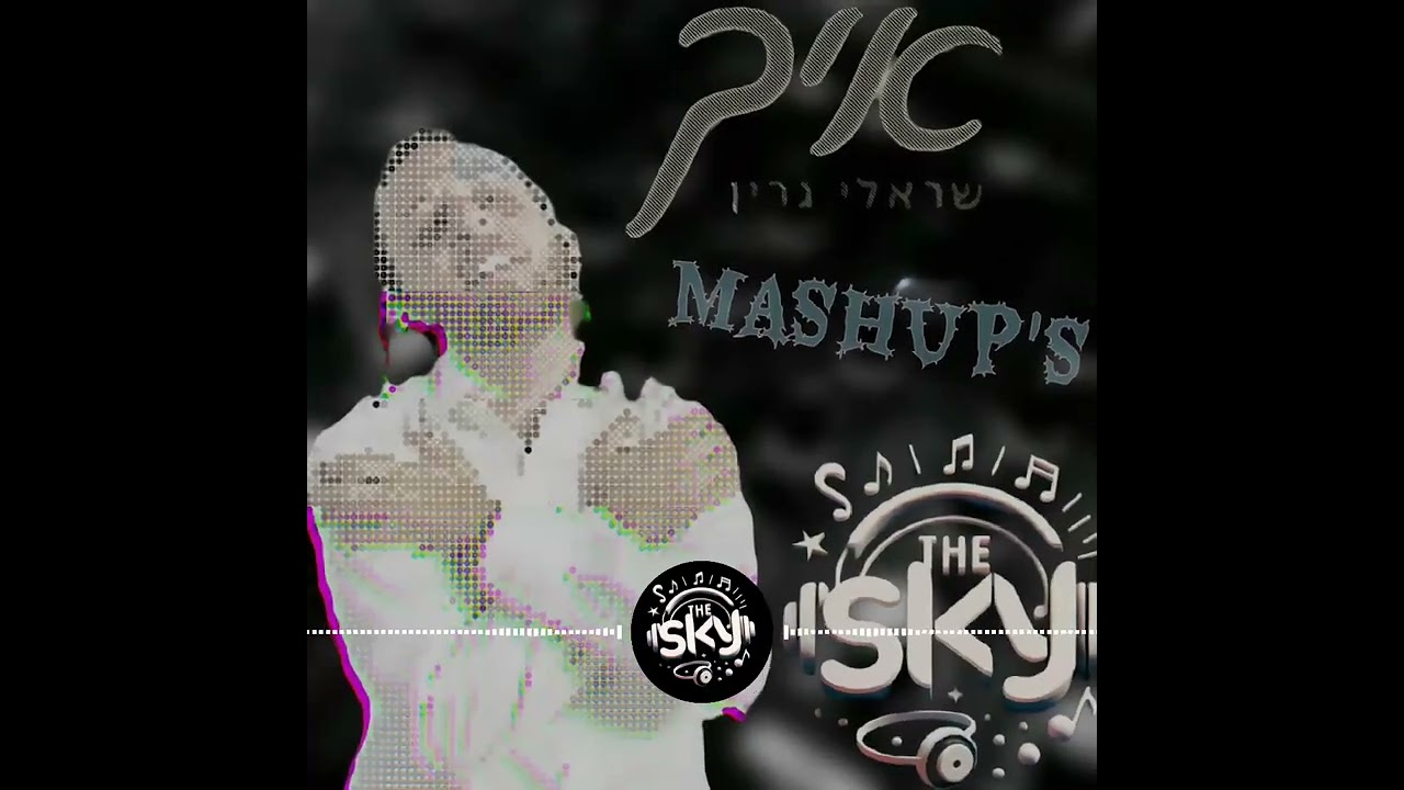 04 Kel Mistater - The Sky_(Trap_K!il_Mashup)