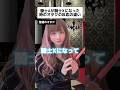 【オタクあるある】騎士Aが騎士Xになった時のオタクの反応の違い #あるある #shorts