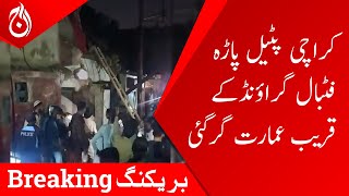 Building collapse in Karachi | rescue uperation In process | Aaj News