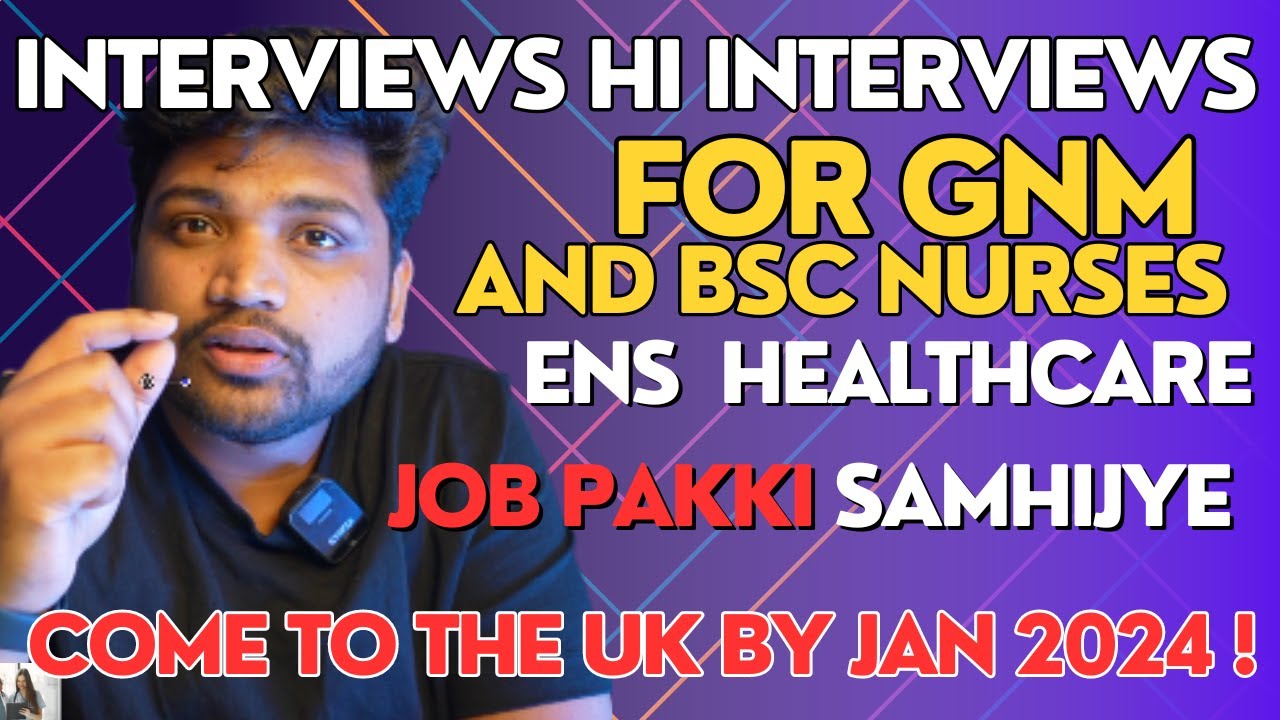NHS INTERVIEWS FOR GNM AND BSC NURSES FREE UK RECRUITMENT UK NURSE nhs-interviews-for-gnm-and-bsc-nurses-free-uk-recruitment-uk-nurse