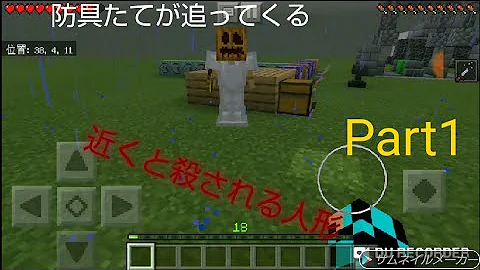 検証 防具立ての検証をしていたらベッドが襲ってきた Minecraft