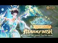 DAJI "WISH OF HARMONY" SKIN SPOTLIGHT | LNY25 | Honor of Kings