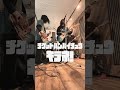 Suspended 4th - TENDOUJI / Killing Heads COVER