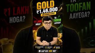 Gold ₹1 Lakh ho Jayega ya toofan aayega? fact check karte hai #gold #stockmarket #goldprice #fyp