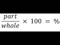 Brutal Mathematics Analytics Percentage Calculation Basics, 匹配分析百分比計算基礎, {%$}