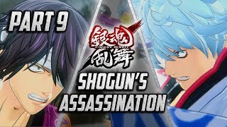 Gintama Rumble - Part 9: Shogun's Assassination (Gintoki vs Takasugi) [English Subtitles]