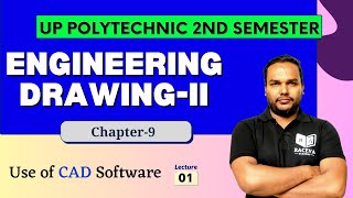 Engineering Drawing - II | Chapter-9, Use of Cad Software (Lecture-1) | Up Polytechnic 2nd Semrster screenshot 5