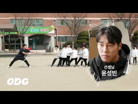 윤성빈 VS 초등학생 20명 | ODG