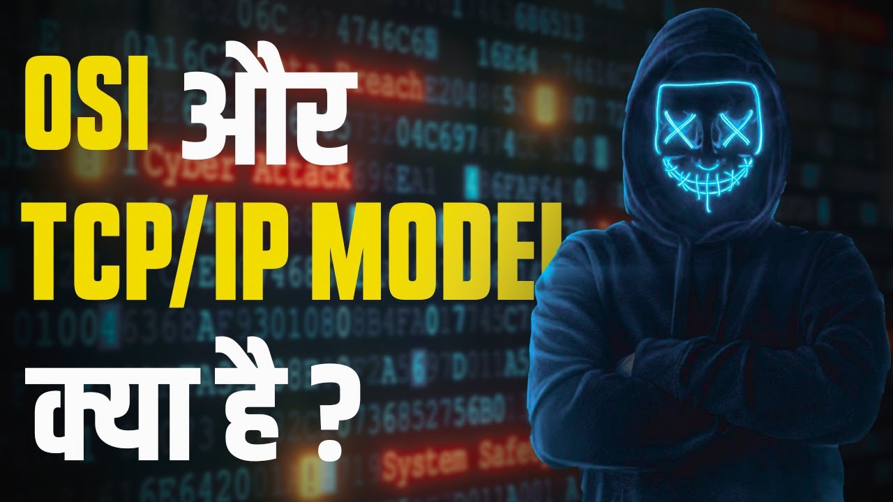 Understanding OSI And TCP/IP Networking Models In Hindi - YouTube