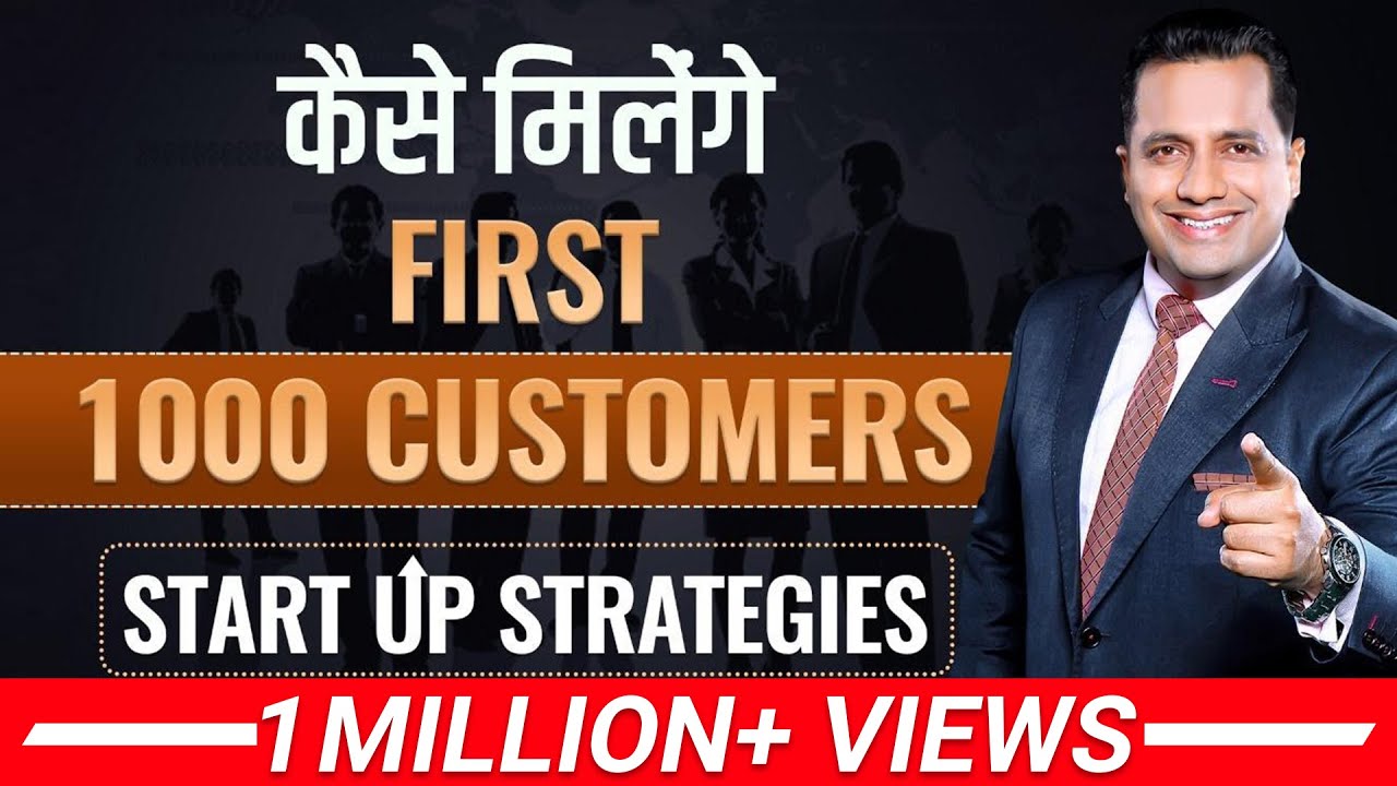 How To Start A Start-Up | First 1000 Customers | Dr Vivek Bindra - YouTube