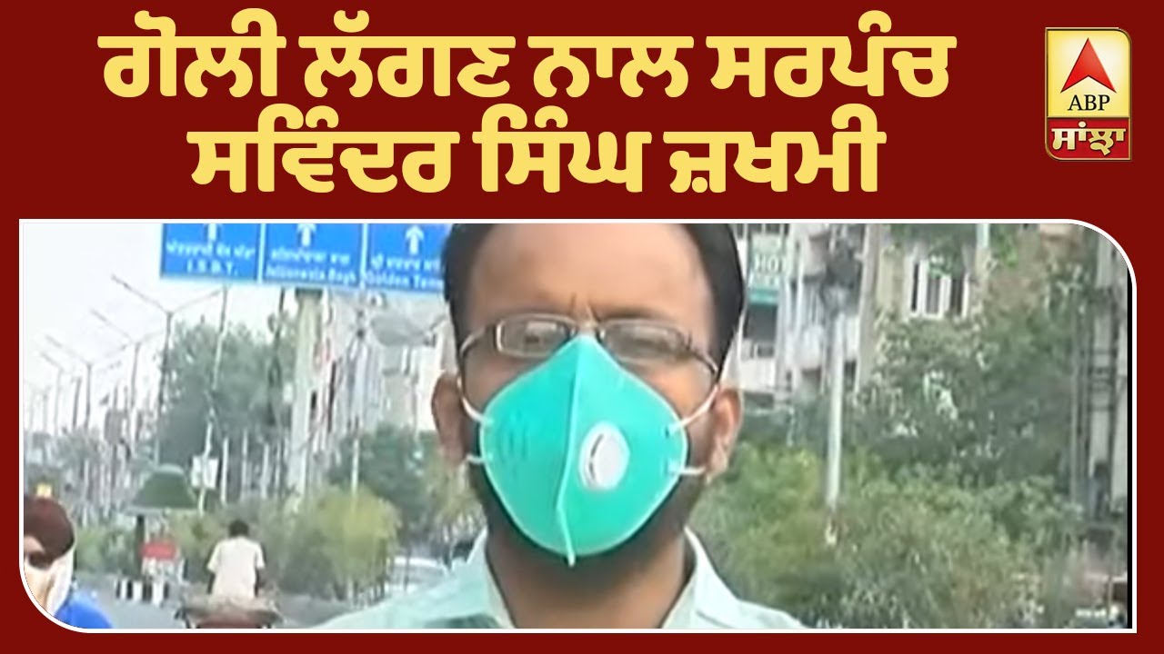 Crime Breaking : Amritsar `ਚ ਦਿਨ-ਦਿਹਾੜੇ ਚੱਲੀਆਂ ਗੋਲੀਆਂ, ਇੱਕ ਜਖ਼ਮੀ| ABP Sanjha