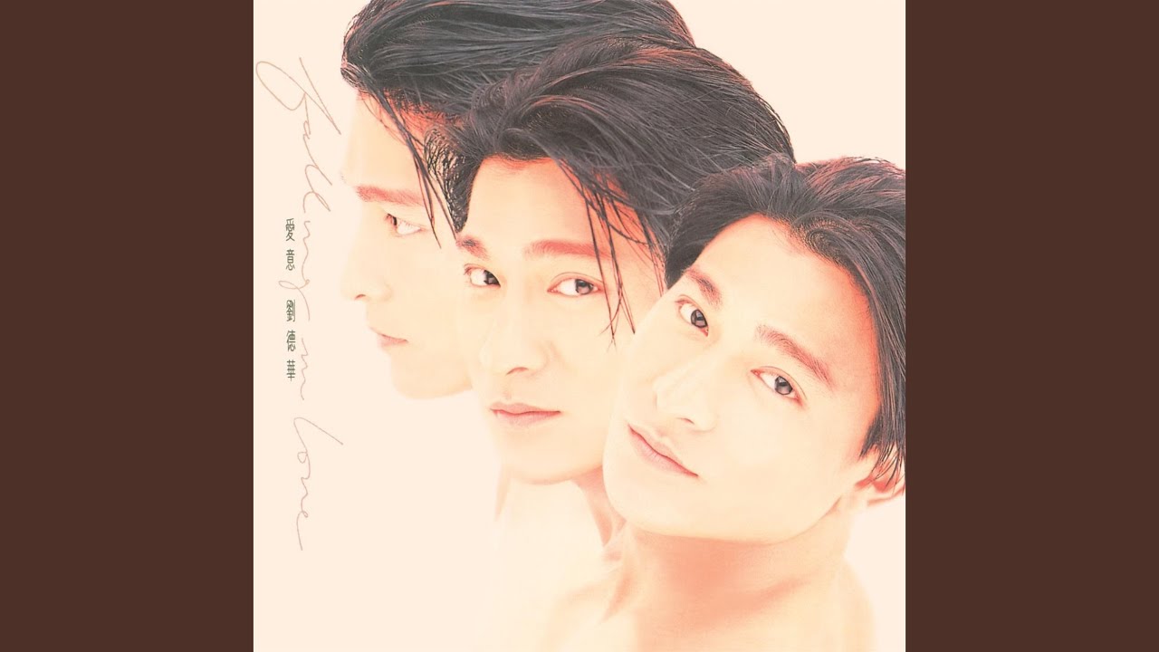 Qing Ren Happy Birthday