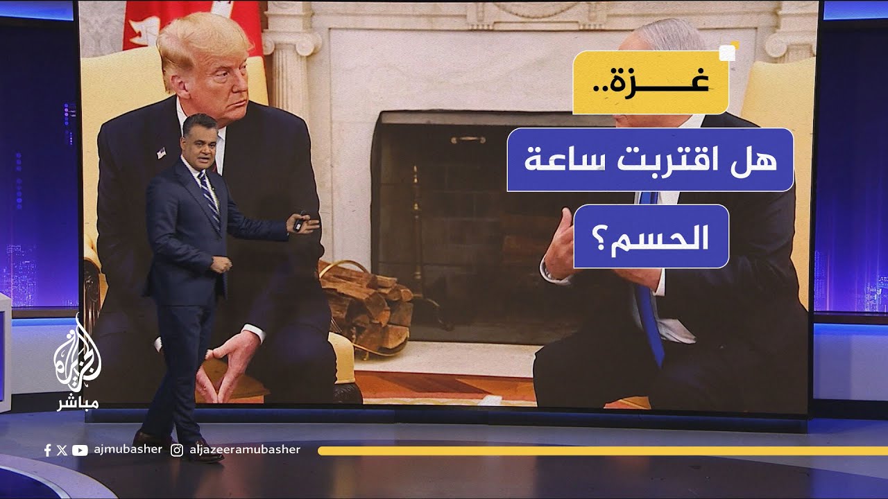مفاوضات إسرائيل وحـ ـمـ ـاس.. هل اقتربت ساعة الحسم؟