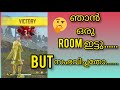 CUSTOM GAMEPLAY WITH PRO SUBSCRIBER  || 〽️ #raistarfans#freefiremachans#anandff