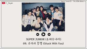 [韓繁中字] SUPER JUNIOR (슈퍼주니어) - 我們的花語 우리의 꽃말 (Stuck With You)