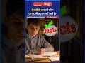 तैयारी के बाद भी लोग UPSC में अटक क्यों जाते हैं? #Akarunsir #UPSC #UPSCPreparation #viral #shorts