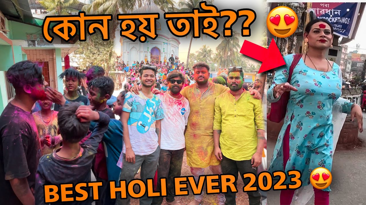 BEST HOLI EVER 2023  | GUWAHATI & BARPETA 2023 - YouTube